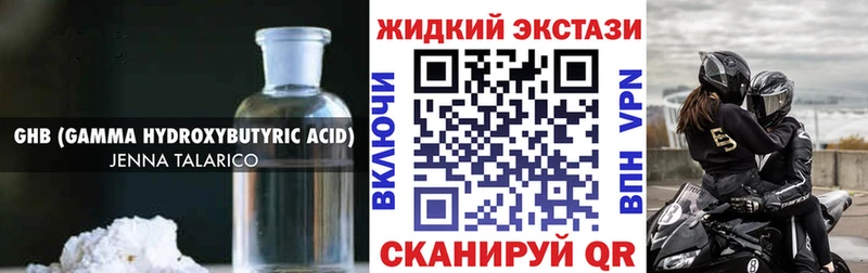 купить  цена  Дивногорск  Бутират бутандиол 