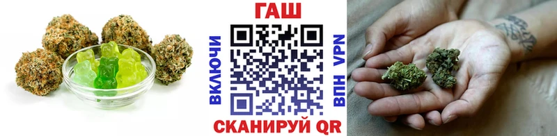 ссылка на мегу вход  Дивногорск  Печенье с ТГК конопля 
