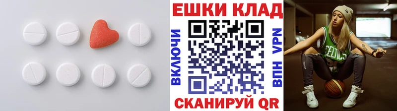 Экстази 250 мг  Дивногорск 