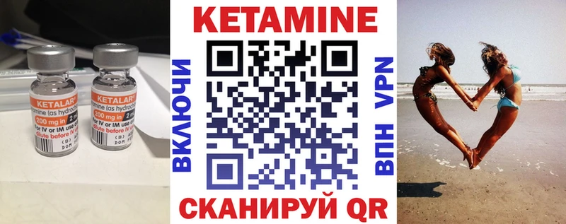 Кетамин VHQ  mega tor  Дивногорск 