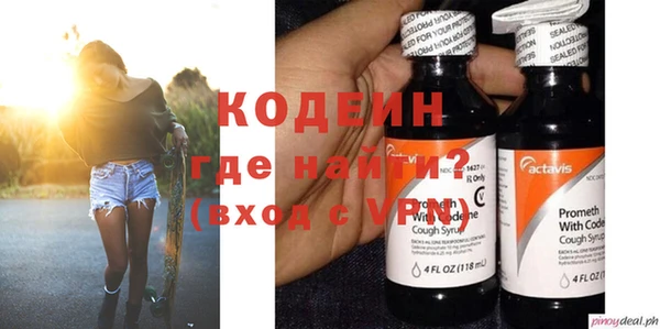 экстази Волосово