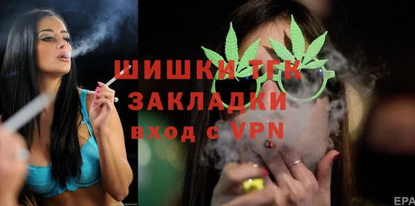 экстази Волосово