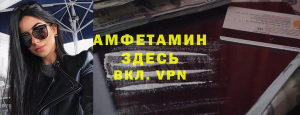 2c-b Горнозаводск