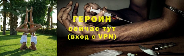 скорость Горняк