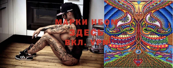 MESCALINE Волоколамск