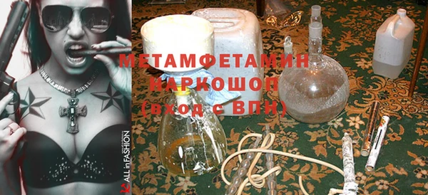 2c-b Горнозаводск