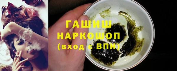 MESCALINE Волоколамск