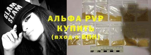 экстази Волосово