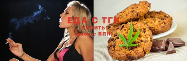 MESCALINE Волоколамск