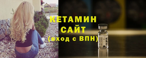 экстази Волосово