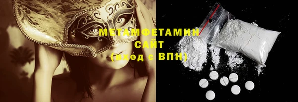 MESCALINE Волоколамск