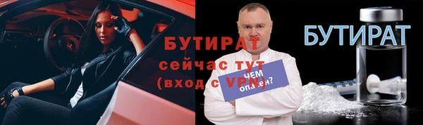 хмурый Горно-Алтайск