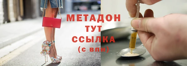 MESCALINE Волоколамск
