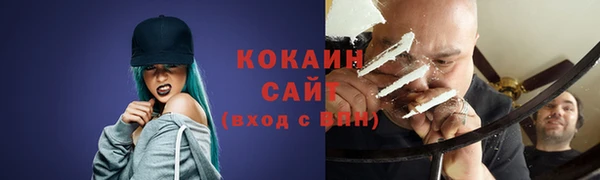 экстази Волосово