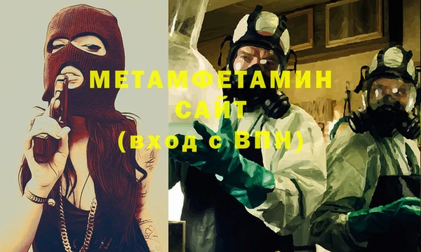 хмурый Горно-Алтайск