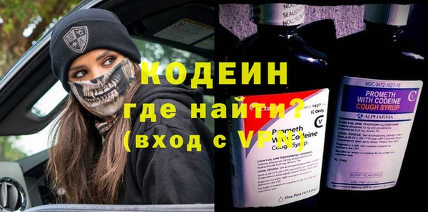 экстази Волосово