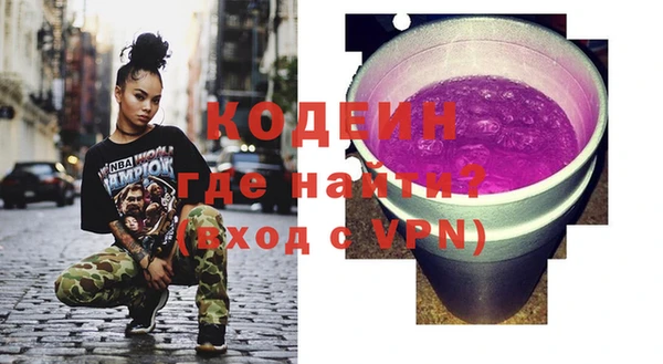 скорость Горняк