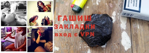 2c-b Горнозаводск