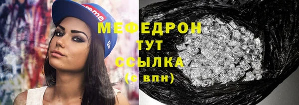MESCALINE Волоколамск