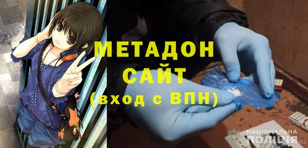 MESCALINE Волоколамск