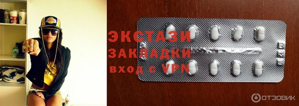 экстази Волосово