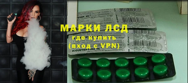 2c-b Верхний Тагил