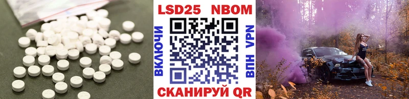 LSD-25 экстази ecstasy  Дивногорск 