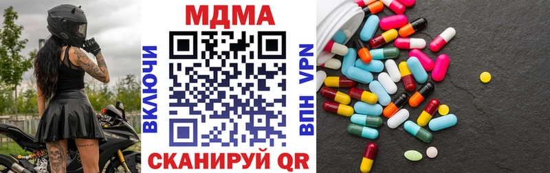 МДМА молли  ОМГ ОМГ ссылки  Дивногорск 
