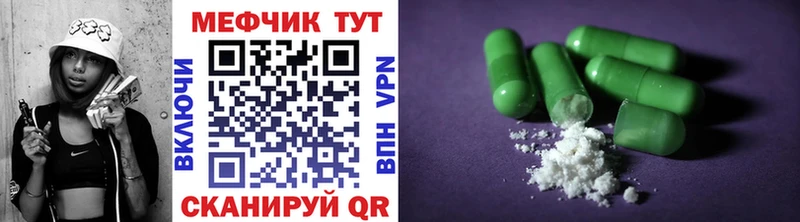 МЯУ-МЯУ мука  Дивногорск 