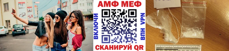 МЕТАМФЕТАМИН кристалл  Дивногорск 