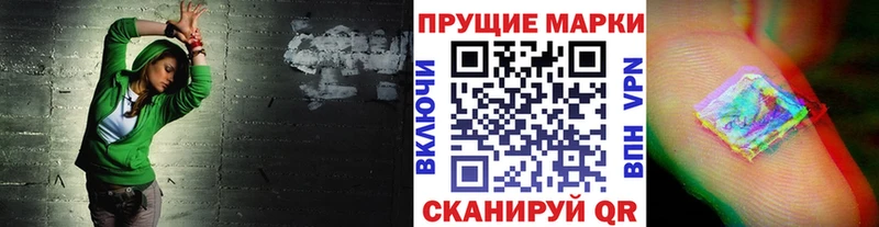 Марки 25I-NBOMe 1,5мг Дивногорск