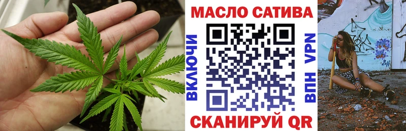 блэк спрут зеркало  Дивногорск  ТГК гашишное масло 