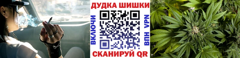МАРИХУАНА Bruce Banner  Дивногорск 