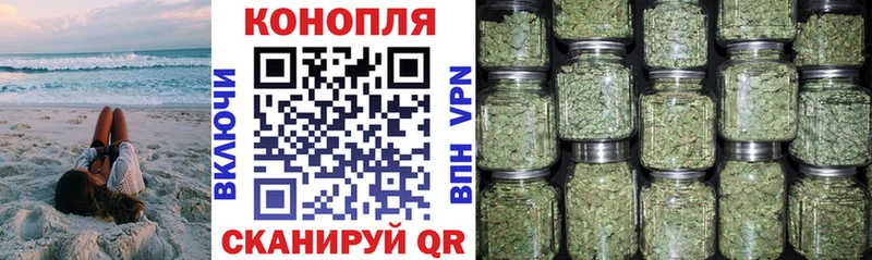 Каннабис марихуана Дивногорск